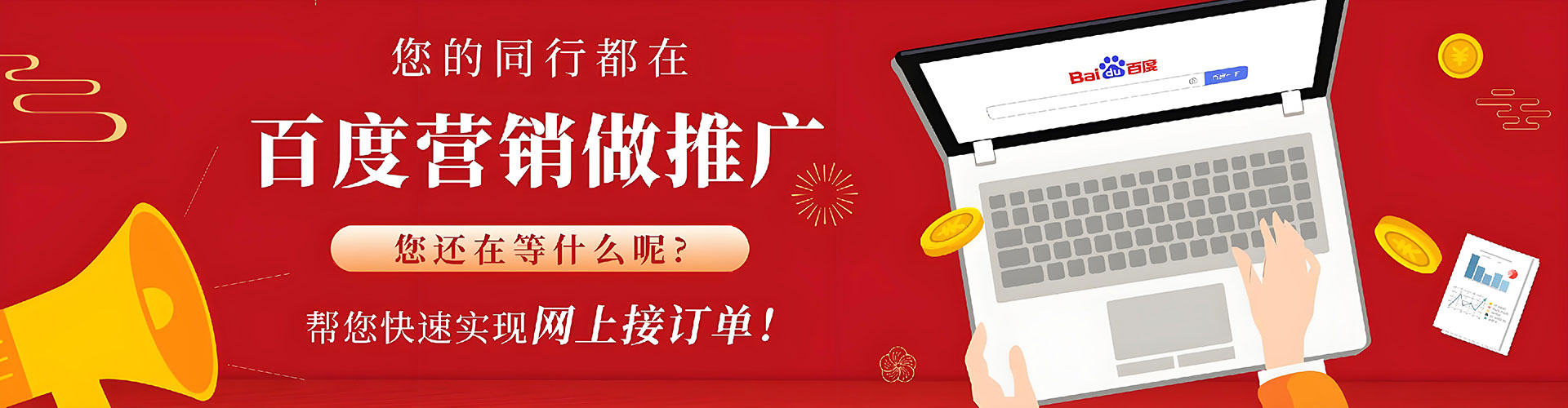 吉首百度充值高返点