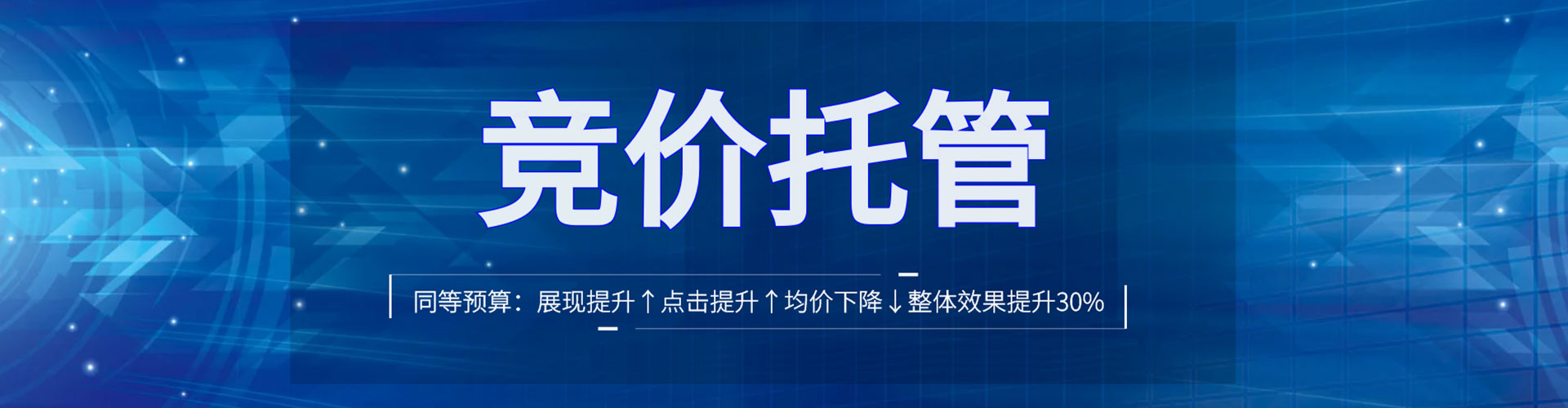 吉首竞价端口开户