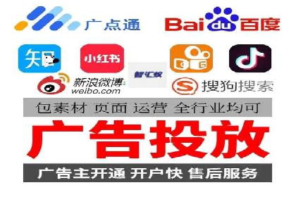 百度推广公司助力中小企业拓展市场